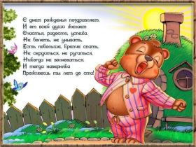 Открытка. Открытки на день рождения для всех Открытка день рождения, поздравление с днем рождения, картинка на день рождения Открытка день рождения, поздравление с днем рождения, картинка на день рождения, стихи на день рождения, поздравляю с днем рождения, поздравить с днём рождения, день рождения