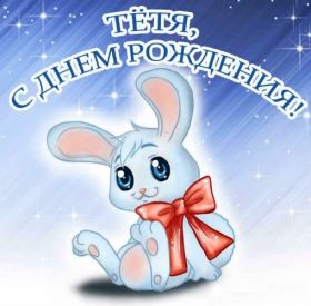 Открытка. Открытки на день рождения для всех Открытка день рождения, поздравление с днем рождения, картинка на день рождения Открытка день рождения, поздравление с днем рождения, картинка на день рождения, стихи на день рождения, поздравляю с днем рождения, поздравить с днём рождения, день рождения