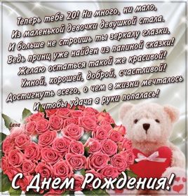 Открытка. Открытки на день рождения для всех Открытка день рождения, поздравление с днем рождения, картинка на день рождения Открытка день рождения, поздравление с днем рождения, картинка на день рождения, стихи на день рождения, поздравляю с днем рождения, поздравить с днём рождения, день рождения