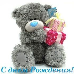 Открытка. Открытки на день рождения для всех Открытка день рождения, поздравление с днем рождения, картинка на день рождения Открытка день рождения, поздравление с днем рождения, картинка на день рождения, стихи на день рождения, поздравляю с днем рождения, поздравить с днём рождения, день рождения