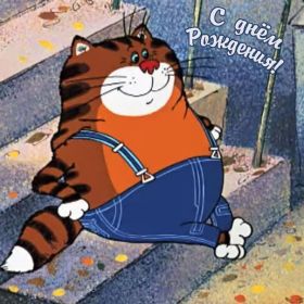 Открытка. Открытки на день рождения для всех Открытка с днём рождения, картинка с днем рождения, поздравление с днем рождения Открытка с днём рождения, картинка с днем рождения, поздравление с днем рождения, картинка на день рождения, день рождения, поздравить с днем рождения, поздравление в стихах на день рождения