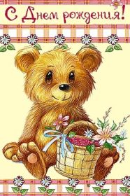 Открытка. Открытки на день рождения для всех Открытка с днём рождения, картинка с днем рождения, поздравление с днем рождения Открытка с днём рождения, картинка с днем рождения, поздравление с днем рождения, картинка на день рождения, день рождения, поздравить с днем рождения, поздравление в стихах на день рождения