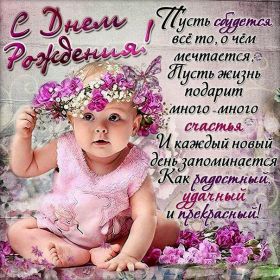 Открытка. Открытки на день рождения для всех Открытка с днём рождения, картинка с днем рождения, поздравление с днем рождения Открытка с днём рождения, картинка с днем рождения, поздравление с днем рождения, картинка на день рождения, день рождения, поздравить с днем рождения, поздравление в стихах на день рождения