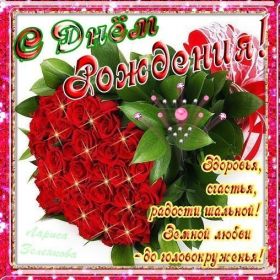 Открытка. Открытки на день рождения для всех Открытка с днём рождения, картинка с днем рождения, поздравление с днем рождения Открытка с днём рождения, картинка с днем рождения, поздравление с днем рождения, картинка на день рождения, день рождения, поздравить с днем рождения, поздравление в стихах на день рождения