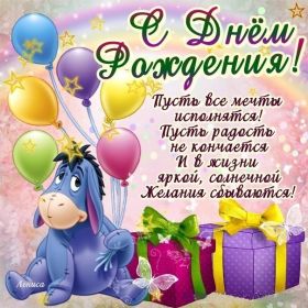 Открытка. Открытки на день рождения для всех Открытка с днём рождения, картинка с днем рождения, поздравление с днем рождения Открытка с днём рождения, картинка с днем рождения, поздравление с днем рождения, картинка на день рождения, день рождения, поздравить с днем рождения, поздравление в стихах на день рождения