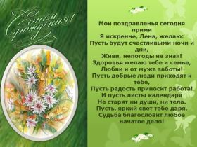 Открытка. Открытки на день рождения для всех Открытка с днём рождения, картинка с днем рождения, поздравление с днем рождения Открытка с днём рождения, картинка с днем рождения, поздравление с днем рождения, картинка на день рождения, день рождения, поздравить с днем рождения, поздравление в стихах на день рождения