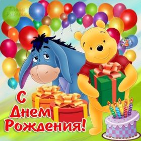 Открытка. Открытки на день рождения для всех Открытка с днём рождения, картинка с днем рождения, поздравление с днем рождения Открытка с днём рождения, картинка с днем рождения, поздравление с днем рождения, картинка на день рождения, день рождения, поздравить с днем рождения, поздравление в стихах на день рождения