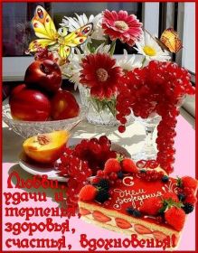 Открытка. Открытки на день рождения для всех Открытка с днём рождения, картинка с днем рождения, поздравление с днем рождения Открытка с днём рождения, картинка с днем рождения, поздравление с днем рождения, картинка на день рождения, день рождения, поздравить с днем рождения, поздравление в стихах на день рождения