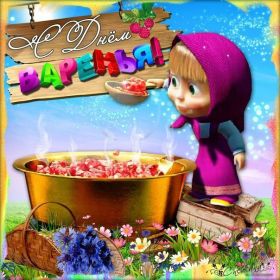 Открытка. Открытки на день рождения для всех Открытка с днём рождения, картинка с днем рождения, поздравление с днем рождения Открытка с днём рождения, картинка с днем рождения, поздравление с днем рождения, картинка на день рождения, день рождения, поздравить с днем рождения, поздравление в стихах на день рождения