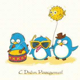 Открытка. Открытки на день рождения для всех Открытка с днём рождения, картинка с днем рождения, поздравление с днем рождения Открытка с днём рождения, картинка с днем рождения, поздравление с днем рождения, картинка на день рождения, день рождения, поздравить с днем рождения, поздравление в стихах на день рождения