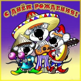 Открытка. Открытки на день рождения для всех Открытка с днём рождения, картинка с днем рождения, поздравление с днем рождения Открытка с днём рождения, картинка с днем рождения, поздравление с днем рождения, картинка на день рождения, день рождения, поздравить с днем рождения, поздравление в стихах на день рождения