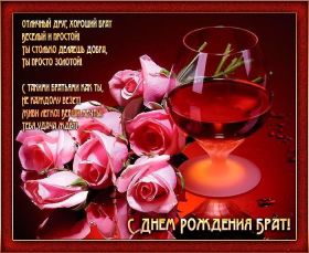 Открытка. Открытки на день рождения для всех Открытка с днём рождения, картинка с днем рождения, поздравление с днем рождения Открытка с днём рождения, картинка с днем рождения, поздравление с днем рождения, картинка на день рождения, день рождения, поздравить с днем рождения, поздравление в стихах на день рождения