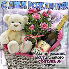 Открытка. Открытки на день рождения для всех Открытка с днём рождения, картинка с днем рождения, поздравление с днем рождения Открытка с днём рождения, картинка с днем рождения, поздравление с днем рождения, картинка на день рождения, день рождения, поздравить с днем рождения, поздравление в стихах на день рождения