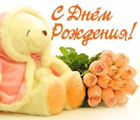 Открытка. Открытки на день рождения для всех Открытка с днём рождения, картинка с днем рождения, поздравление с днем рождения Открытка с днём рождения, картинка с днем рождения, поздравление с днем рождения, картинка на день рождения, день рождения, поздравить с днем рождения, поздравление в стихах на день рождения