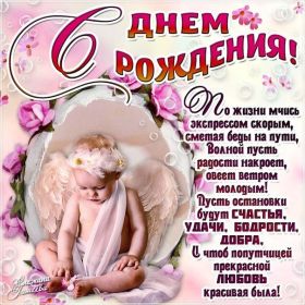 Открытка. Открытки на день рождения для всех Открытка с днём рождения, картинка с днем рождения, поздравление с днем рождения Открытка с днём рождения, картинка с днем рождения, поздравление с днем рождения, картинка на день рождения, день рождения, поздравить с днем рождения, поздравление в стихах на день рождения