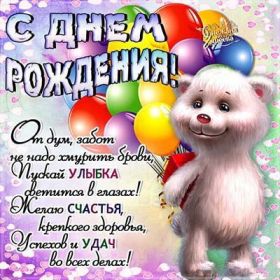 Открытка. Открытки на день рождения для всех Открытка с днём рождения, картинка с днем рождения, поздравление с днем рождения Открытка с днём рождения, картинка с днем рождения, поздравление с днем рождения, картинка на день рождения, день рождения, поздравить с днем рождения, поздравление в стихах на день рождения