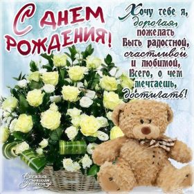 Открытка. Открытки на день рождения для всех Открытка с днём рождения, картинка с днем рождения, поздравление с днем рождения Открытка с днём рождения, картинка с днем рождения, поздравление с днем рождения, картинка на день рождения, день рождения, поздравить с днем рождения, поздравление в стихах на день рождения