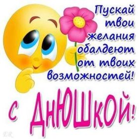 Открытка. Открытки на день рождения для всех Открытка с днём рождения, картинка с днем рождения, поздравление с днем рождения Открытка с днём рождения, картинка с днем рождения, поздравление с днем рождения, картинка на день рождения, день рождения, поздравить с днем рождения, поздравление в стихах на день рождения