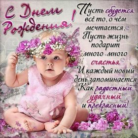 Открытка. Открытки на день рождения для всех Открытка с днём рождения, картинка с днем рождения, поздравление с днем рождения Открытка с днём рождения, картинка с днем рождения, поздравление с днем рождения, картинка на день рождения, день рождения, поздравить с днем рождения, поздравление в стихах на день рождения