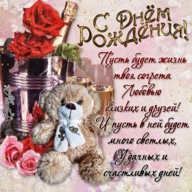 Открытка. Открытки на день рождения для всех Открытка с днём рождения, картинка с днем рождения, поздравление с днем рождения Открытка с днём рождения, картинка с днем рождения, поздравление с днем рождения, картинка на день рождения, день рождения, поздравить с днем рождения, поздравление в стихах на день рождения