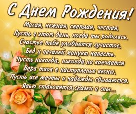 Открытка. Открытки на день рождения для всех Открытка с днём рождения, картинка с днем рождения, поздравление с днем рождения Открытка с днём рождения, картинка с днем рождения, поздравление с днем рождения, картинка на день рождения, день рождения, поздравить с днем рождения, поздравление в стихах на день рождения