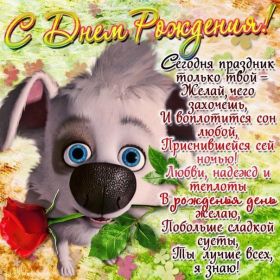 Открытка. Открытки на день рождения для всех Открытка с днём рождения, картинка с днем рождения, поздравление с днем рождения Открытка с днём рождения, картинка с днем рождения, поздравление с днем рождения, картинка на день рождения, день рождения, поздравить с днем рождения, поздравление в стихах на день рождения