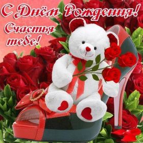 Открытка. Открытки на день рождения для всех Открытка с днём рождения, картинка с днем рождения, поздравление с днем рождения Открытка с днём рождения, картинка с днем рождения, поздравление с днем рождения, картинка на день рождения, день рождения, поздравить с днем рождения, поздравление в стихах на день рождения