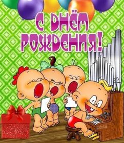 Открытка. Открытки на день рождения для всех Открытка с днём рождения, картинка с днем рождения, поздравление с днем рождения Открытка с днём рождения, картинка с днем рождения, поздравление с днем рождения, картинка на день рождения, день рождения, поздравить с днем рождения, поздравление в стихах на день рождения