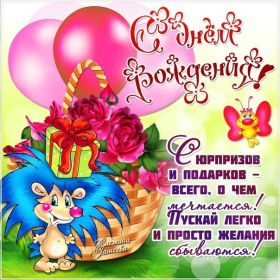 Открытка. Открытки на день рождения для всех Открытка с днём рождения, картинка с днем рождения, поздравление с днем рождения Открытка с днём рождения, картинка с днем рождения, поздравление с днем рождения, картинка на день рождения, день рождения, поздравить с днем рождения, поздравление в стихах на день рождения