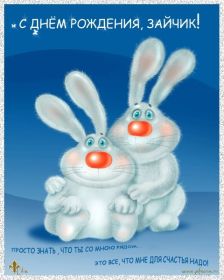 Открытка. Открытки на день рождения для всех Открытка с днём рождения, картинка с днем рождения, поздравление с днем рождения Открытка с днём рождения, картинка с днем рождения, поздравление с днем рождения, картинка на день рождения, день рождения, поздравить с днем рождения, поздравление в стихах на день рождения