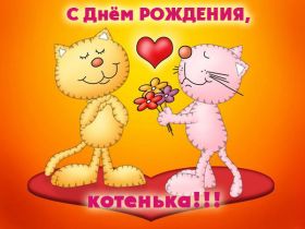 Открытка. Открытки на день рождения для всех Открытка с днём рождения, картинка с днем рождения, поздравление с днем рождения Открытка с днём рождения, картинка с днем рождения, поздравление с днем рождения, картинка на день рождения, день рождения, поздравить с днем рождения, поздравление в стихах на день рождения