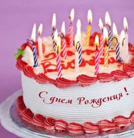 Открытка. Открытки на день рождения для всех Открытка с днём рождения, картинка с днем рождения, поздравление с днем рождения Открытка с днём рождения, картинка с днем рождения, поздравление с днем рождения, картинка на день рождения, день рождения, поздравить с днем рождения, поздравление в стихах на день рождения