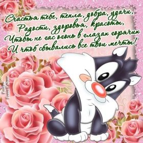 Открытка. Открытки на день рождения для всех Открытка с днём рождения, картинка с днем рождения, поздравление с днем рождения Открытка с днём рождения, картинка с днем рождения, поздравление с днем рождения, картинка на день рождения, день рождения, поздравить с днем рождения, поздравление в стихах на день рождения