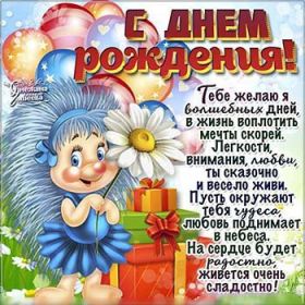 Открытка. Открытки на день рождения для всех Открытка с днём рождения, картинка с днем рождения, поздравление с днем рождения Открытка с днём рождения, картинка с днем рождения, поздравление с днем рождения, картинка на день рождения, день рождения, поздравить с днем рождения, поздравление в стихах на день рождения