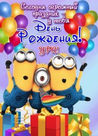 Открытка. Открытки на день рождения для всех Открытка с днём рождения, картинка с днем рождения, поздравление с днем рождения Открытка с днём рождения, картинка с днем рождения, поздравление с днем рождения, картинка на день рождения, день рождения, поздравить с днем рождения, поздравление в стихах на день рождения