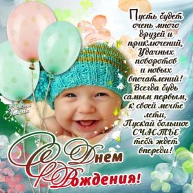 Открытка. Открытки на день рождения для всех Открытка с днём рождения, картинка с днем рождения, поздравление с днем рождения Открытка с днём рождения, картинка с днем рождения, поздравление с днем рождения, картинка на день рождения, день рождения, поздравить с днем рождения, поздравление в стихах на день рождения