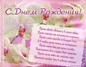 Открытка! Анимация на день рождения, гифка с днем рождения, картинка на день рождения в формате gif