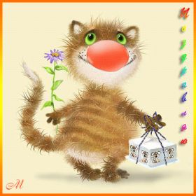 Открытка! Анимация на день рождения, гифка с днем рождения, картинка на день рождения в формате gif