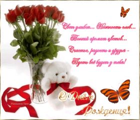 Открытка. Анимации на день рождения Анимация на день рождения, гифка с днем рождения, картинка на день рождения в формате gif Анимация на день рождения, гифка с днем рождения, картинка на день рождения в формате gif, поздравить с днем рождения, блестящие картинки на день рождения, анимационная открытка на день рождения