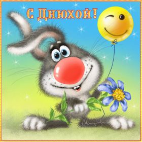 Открытка. Анимации на день рождения Анимация на день рождения, гифка с днем рождения, картинка на день рождения в формате gif Анимация на день рождения, гифка с днем рождения, картинка на день рождения в формате gif, поздравить с днем рождения, блестящие картинки на день рождения, анимационная открытка на день рождения