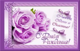 Открытка. Анимации на день рождения Анимация на день рождения, гифка с днем рождения, картинка на день рождения в формате gif Анимация на день рождения, гифка с днем рождения, картинка на день рождения в формате gif, поздравить с днем рождения, блестящие картинки на день рождения, анимационная открытка на день рождения