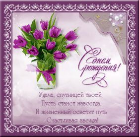 Открытка. Анимации на день рождения Анимация на день рождения, гифка с днем рождения, картинка на день рождения в формате gif Анимация на день рождения, гифка с днем рождения, картинка на день рождения в формате gif, поздравить с днем рождения, блестящие картинки на день рождения, анимационная открытка на день рождения