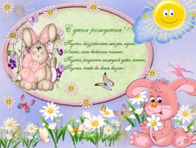 Открытка. Анимации на день рождения Анимация на день рождения, гифка с днем рождения, картинка на день рождения в формате gif Анимация на день рождения, гифка с днем рождения, картинка на день рождения в формате gif, поздравить с днем рождения, блестящие картинки на день рождения, анимационная открытка на день рождения