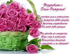 Открытка. Открытки с прошедшим днем рождения Открытка с прошедшим днем рождения, картинка с прошедшим днем рождения Открытка с прошедшим днем рождения, картинка с прошедшим днем рождения, поздравить с прошедшим днем рождения, поздравление с прошедшим днем рождения, прошедший день рождения