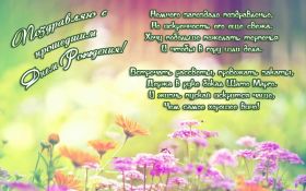 Открытка. Открытки с прошедшим днем рождения Открытка с прошедшим днем рождения, картинка с прошедшим днем рождения Открытка с прошедшим днем рождения, картинка с прошедшим днем рождения, поздравить с прошедшим днем рождения, поздравление с прошедшим днем рождения, прошедший день рождения