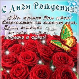 Открытка. Открытки на день рождения с цветами Открытка цветы на день рождения, картинка цветы на день рождения Открытка цветы на день рождения, картинка цветы на день рождения, поздравить с днем рождения цветы, картинка на день рождения с цветами, стихи и цветы на день рождения