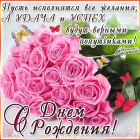 Открытка. Открытки на день рождения с цветами Открытка цветы на день рождения, картинка цветы на день рождения Открытка цветы на день рождения, картинка цветы на день рождения, поздравить с днем рождения цветы, картинка на день рождения с цветами, стихи и цветы на день рождения