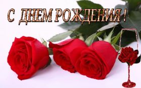 Открытка. Открытки на день рождения с цветами Открытка цветы на день рождения, картинка цветы на день рождения Открытка цветы на день рождения, картинка цветы на день рождения, поздравить с днем рождения цветы, картинка на день рождения с цветами, стихи и цветы на день рождения