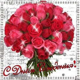 Открытка. Открытки на день рождения с цветами Открытка цветы на день рождения, картинка цветы на день рождения Открытка цветы на день рождения, картинка цветы на день рождения, поздравить с днем рождения цветы, картинка на день рождения с цветами, стихи и цветы на день рождения