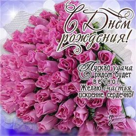 Открытка. Открытки на день рождения с цветами Открытка цветы на день рождения, картинка цветы на день рождения Открытка цветы на день рождения, картинка цветы на день рождения, поздравить с днем рождения цветы, картинка на день рождения с цветами, стихи и цветы на день рождения